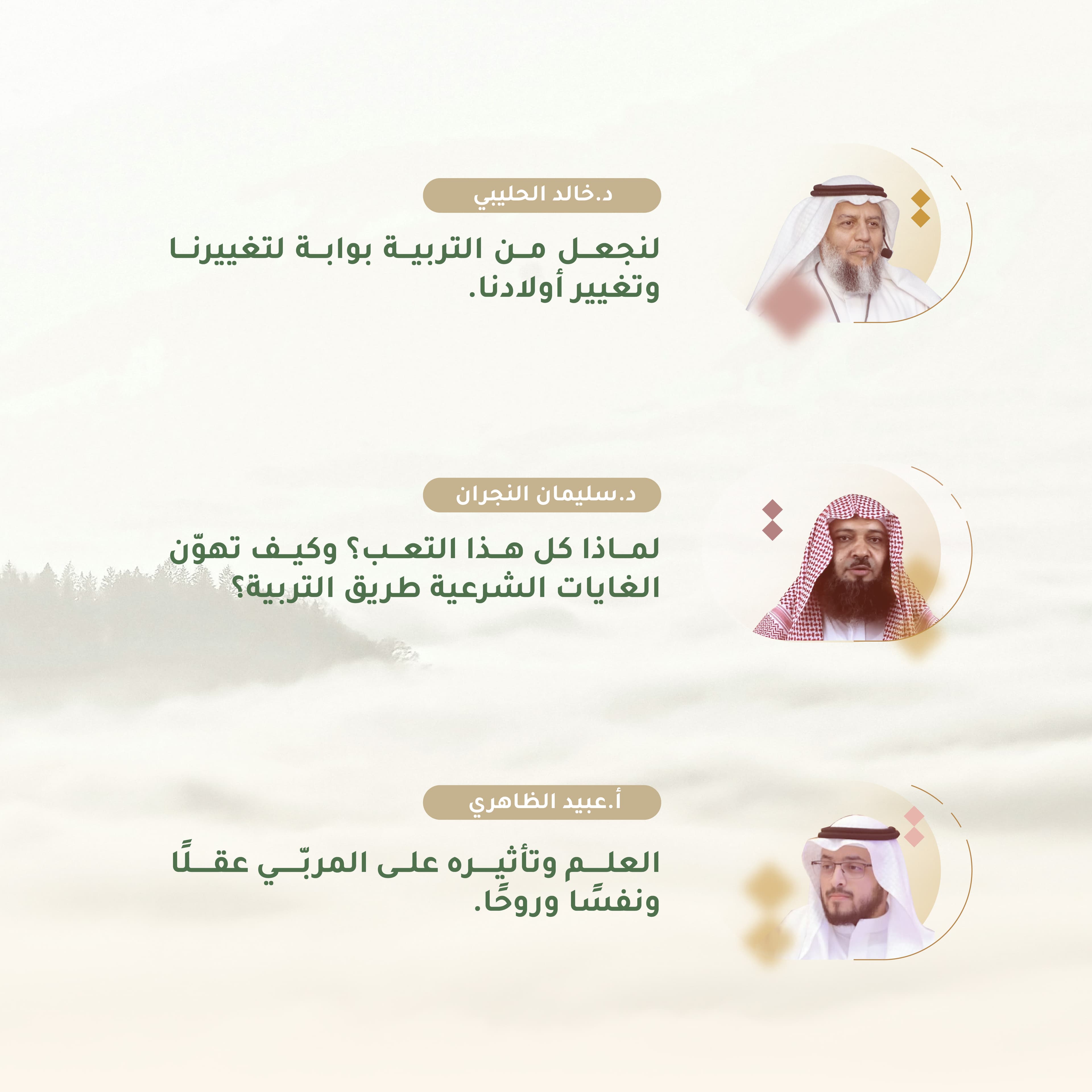 highlights-image